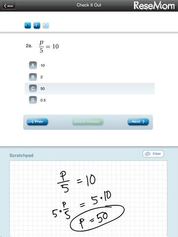 iPad教科書、「代数」教育アプリ「HMH Fuse: Algebra 1」