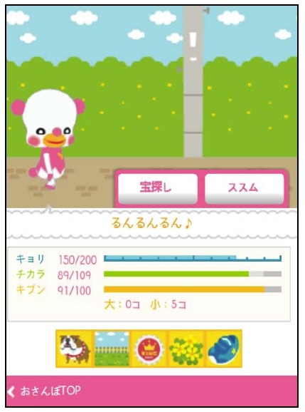 「Arctic.js」を使用したゲーム例（『住み着き妖精セトルリン』おさんぽシーン）