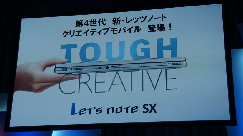 「Let's note」2012春モデルのキャッチコピーは「TOUGH CREATIVE」