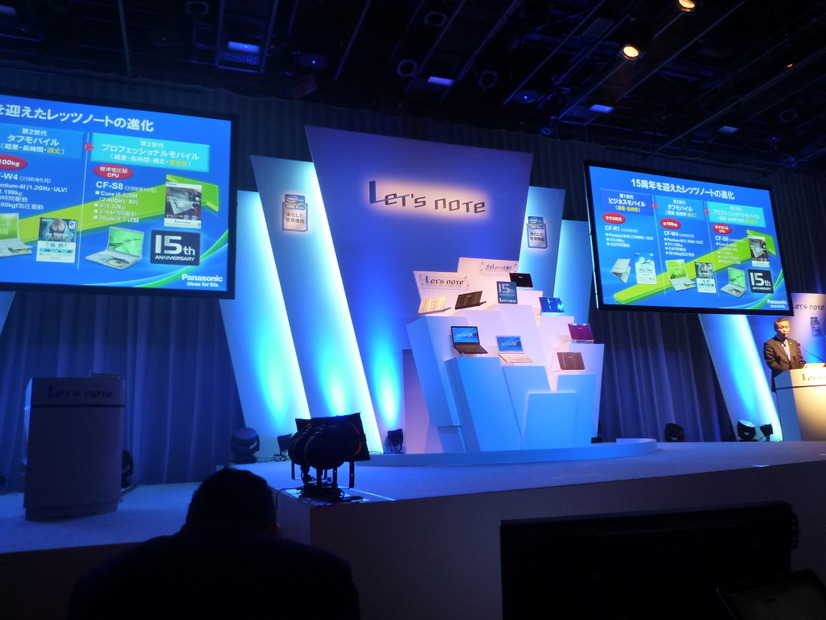 「Let's note」2012春モデル　発表会場の様子