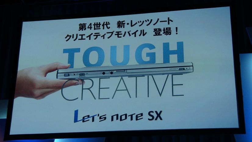 「TOUGH & CREATIVE」