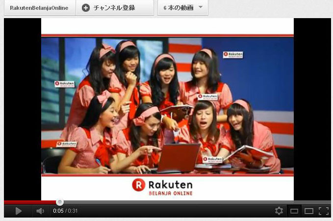 「Rakuten Belanja Online」CM