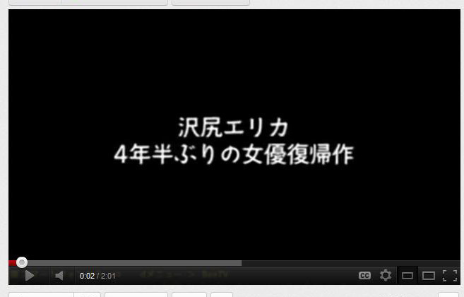 YouTubeの予告編