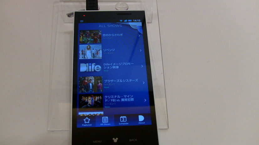 Disney Mobile on docomo