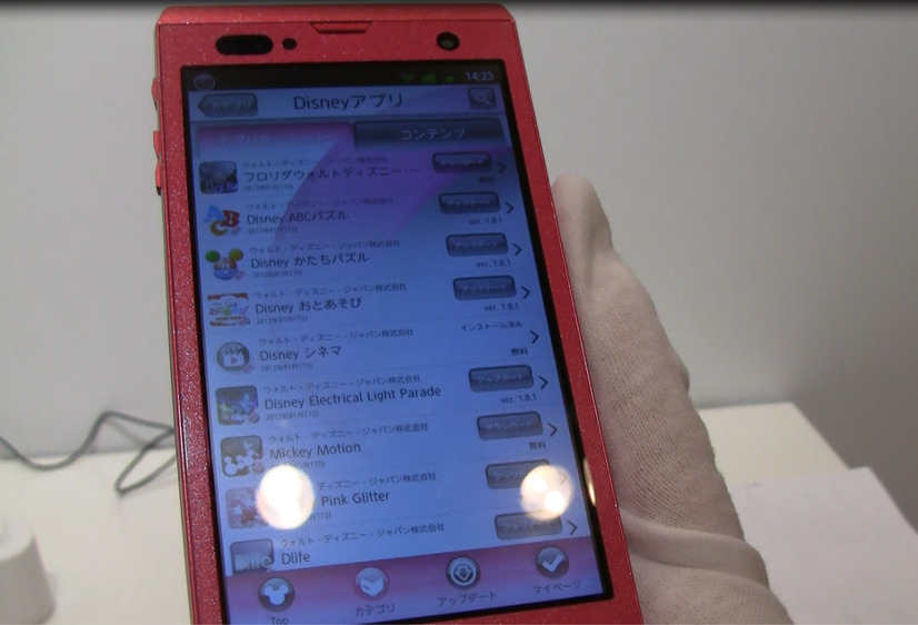 Disney Mobile on docomo