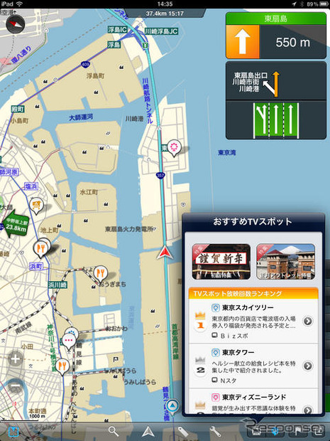 旬の情報を閲覧できるおすすめ特集