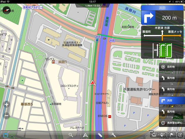【MapFan for iPhone Ver.1.5 インプレ前編】電子地図、そしてカーナビとしての実力をチェック