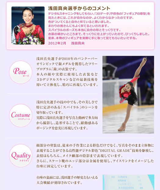 商品販売ページ