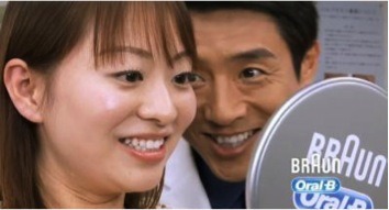 「オーラルB松岡歯みがきレポート2012」篇嬉しそうな松岡さん