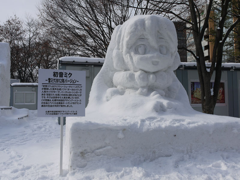 第63回さっぽろ雪まつり。雪ミク