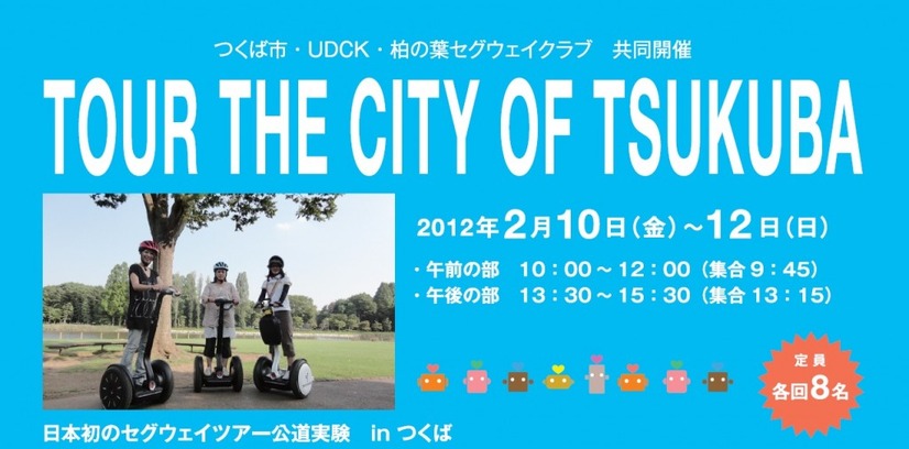 TOUR THE CITY OF TSUKUBA