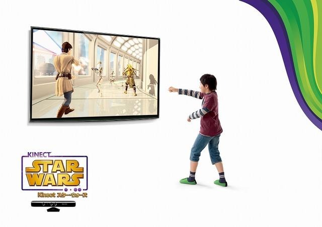 Kinect スター・ウォーズ  