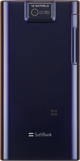 「AQUOS PHONE 104SH」「RISING SUN（ライジングサン）」