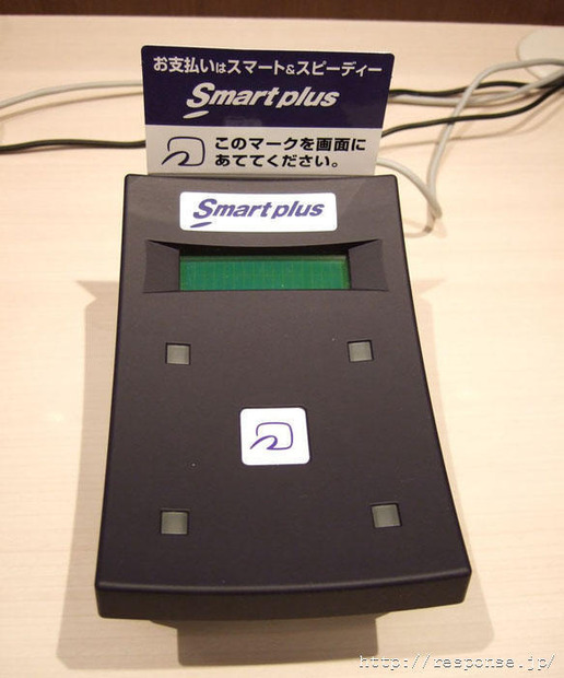 非接触IC FeliCa電子決済端末