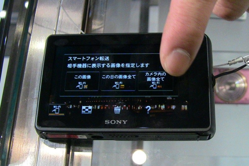 Wi-Fiでスマートフォンに画像を転送