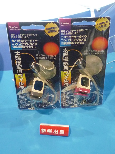 「CP+ 2012」で展示されていた製品