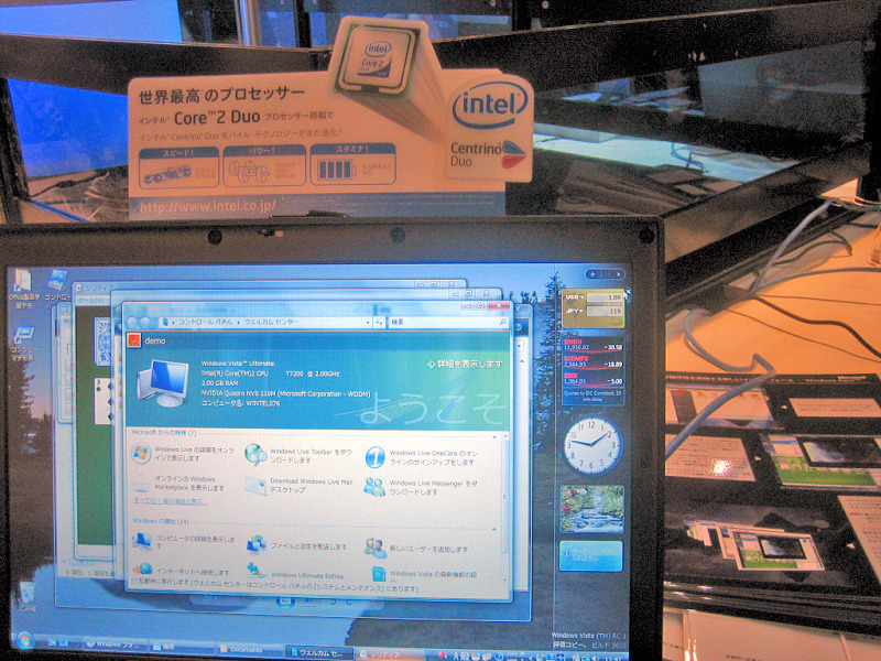 　10月18日から21日までの4日間、東京ビッグサイトで「WPC TOKYO 2006」が開催されている。マイクロソフトの展示ブースにはデモ用のノートPCが250台並んでいる。