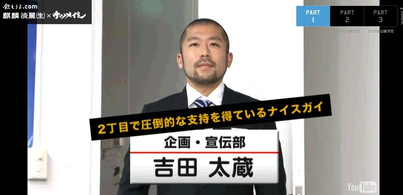 吉田大蔵は「吉田太蔵」として宣伝部担当。「2丁目で人気」という設定だ