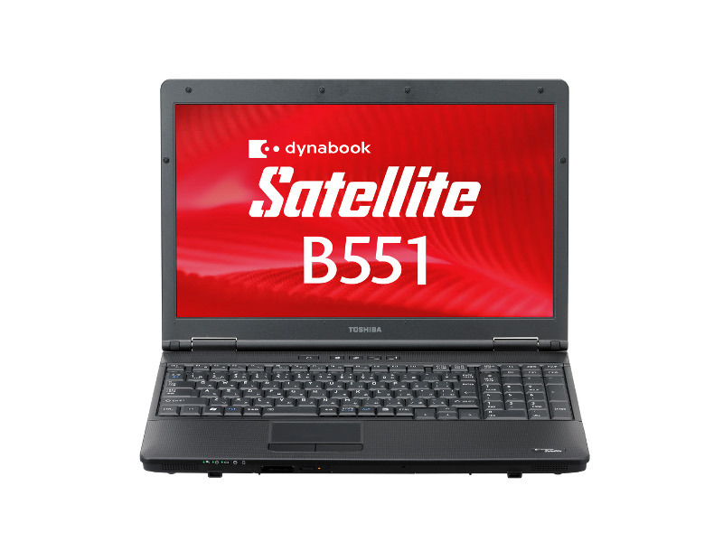 「dynabook Satellite B551」