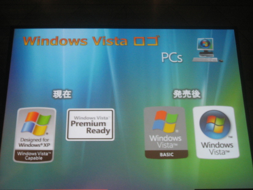 　マイクロソフトは18日、「WPC TOKYO 2006」（会場：東京ビッグサイト）において、「Microsoft Windows Vista & the 2007 Office Systemの競演 ─ 革新的デジタルワークスタイル」と題した基調講演を行った。