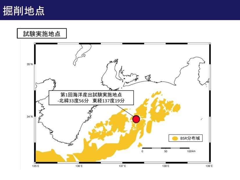 掘削地点