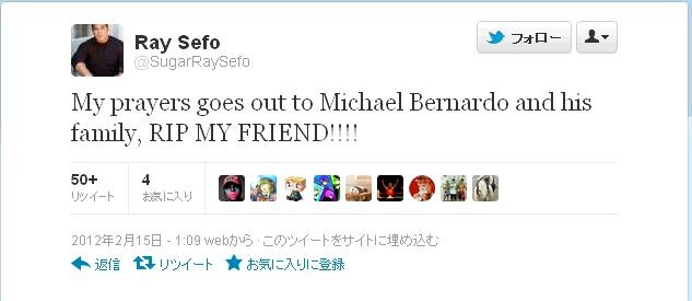 ベルナルドさんの死を悼んだレイ・セフォーのツイート