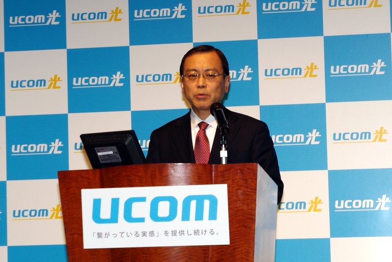 会見をおこなうUCOMの鈴木孝博社長