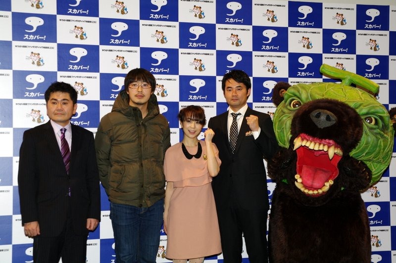 【フォトレポート】福田萌と杉村太蔵がメロン熊に噛みつかれる？……ゆうばり国際映画祭記者発表会