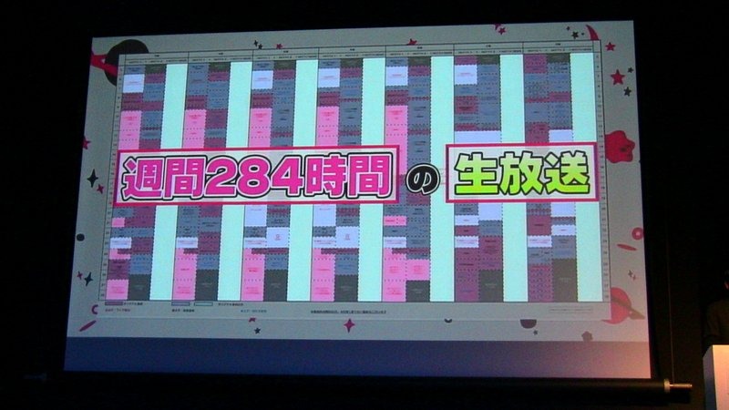 初のスマホ向け放送局「NOTTV」4月開局……どう使う？ どんな番組がある？