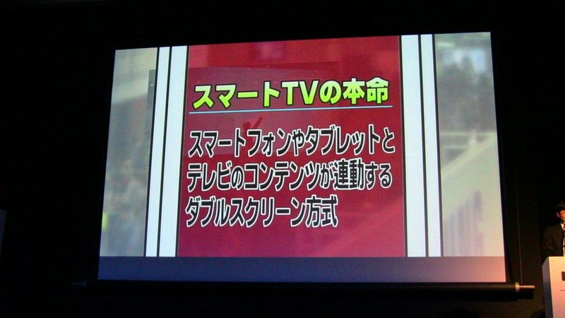 初のスマホ向け放送局「NOTTV」4月開局……どう使う？ どんな番組がある？