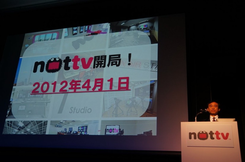 【フォトレポート】7時間の生放送番組も！　NOTTV 4月1日スタート 