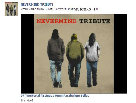 「NEVERMIND TRIBUTE」オフィシャルFacebookページ