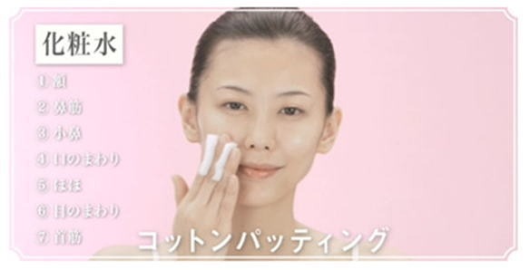 効果的な肌の手入れ方法がわかるコンテンツ