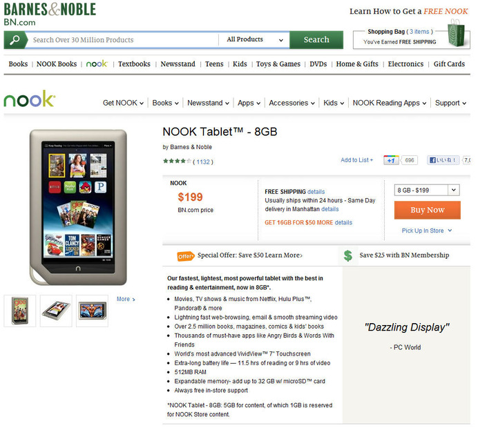 Barnes & Nobleのウェブサイトで販売されているNOOK Tablet