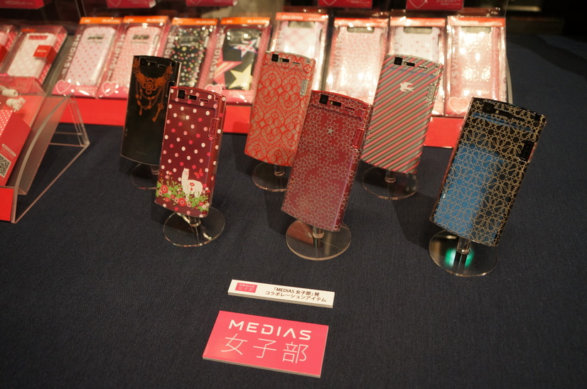 「MEDIAS ES N-05D」