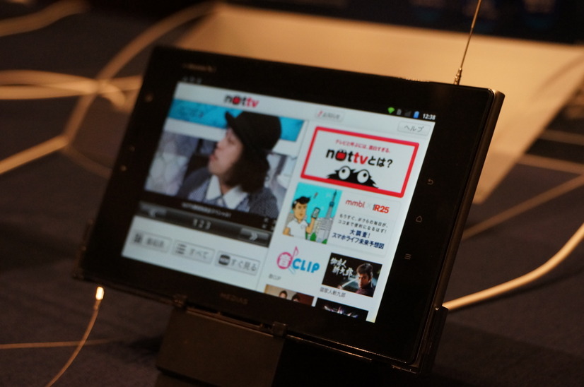 7インチ防水Xiタブレット「MEDIAS TAB N-06D」