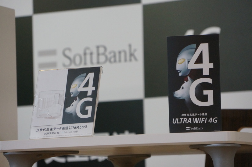 SoftBank 4G開始イベントで芸人が高速芸に挑戦