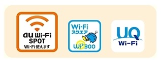 au Wi-Fi SPOTが利用可能な場所に貼り出されているステッカー