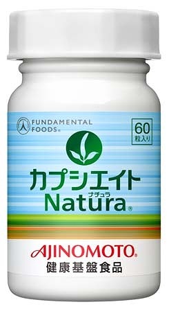 カプシエイト60錠