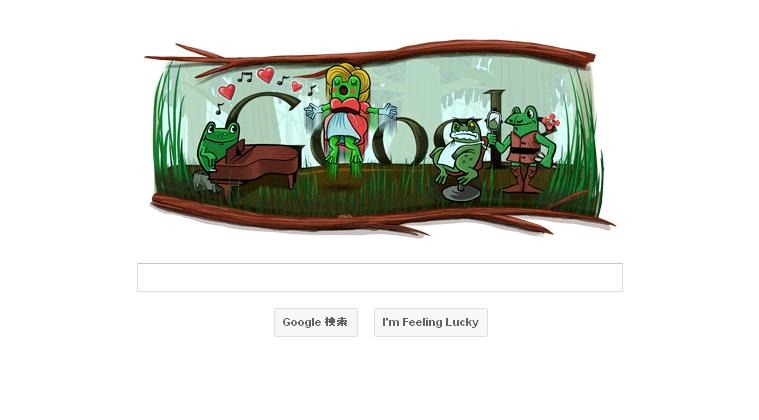 閏日（2月29日）生まれということでLeap Year（閏年）のLeapからカエルの画に