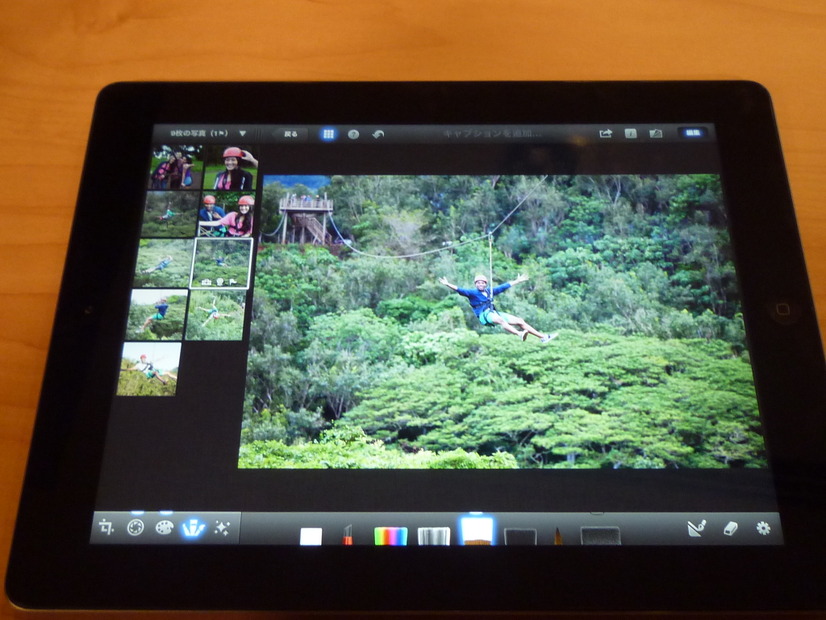 「iPhoto」
