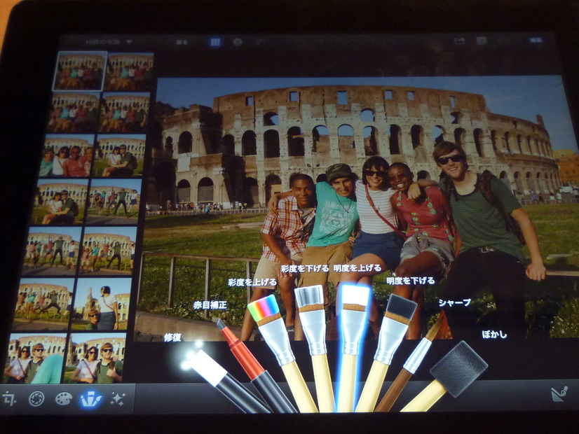 「iPhoto」