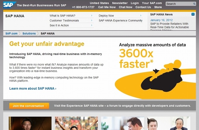 「SAP HANA」紹介サイト