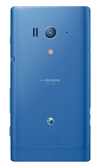 「docomo with series Xperia acro HD SO-03D」Aqua