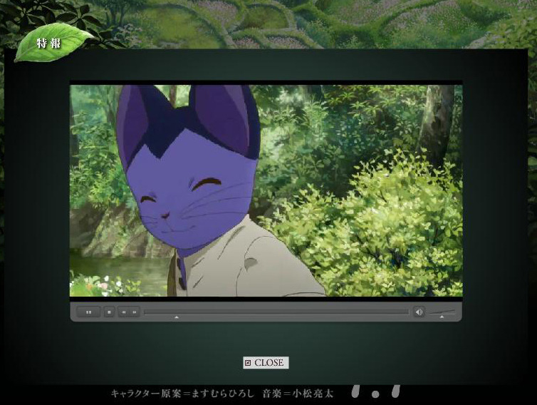 特報映像公開中