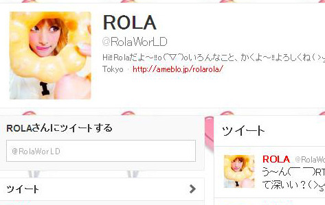 ローラTwitter