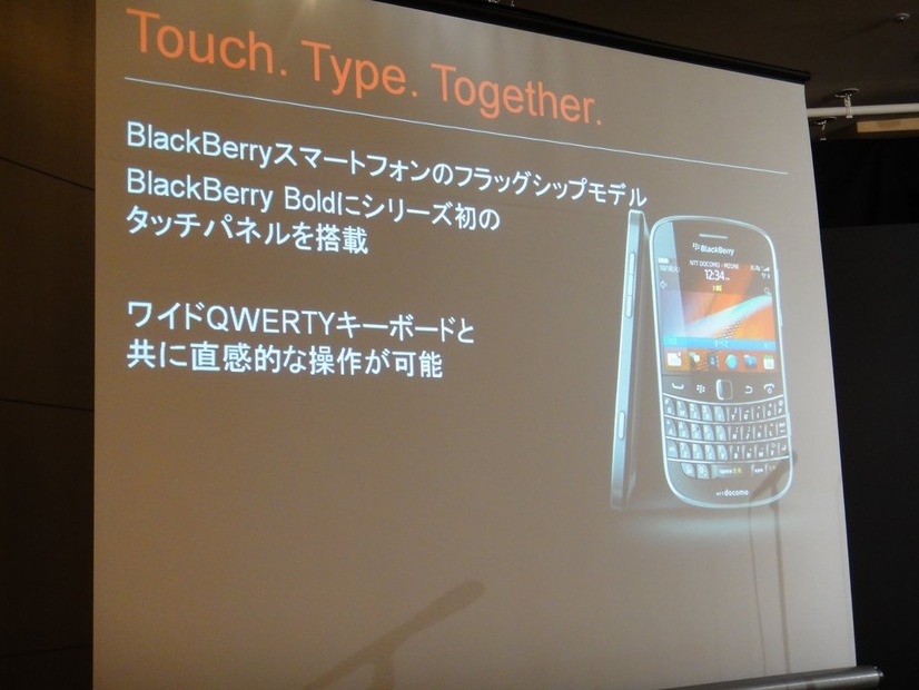 BlackBerry Bold 9900発表！……「端末で自らを表現する人に」 