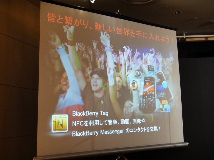 BlackBerry Bold 9900発表！……「端末で自らを表現する人に」 