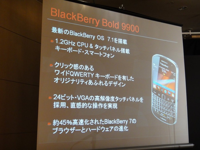 BlackBerry Bold 9900発表！……「端末で自らを表現する人に」 