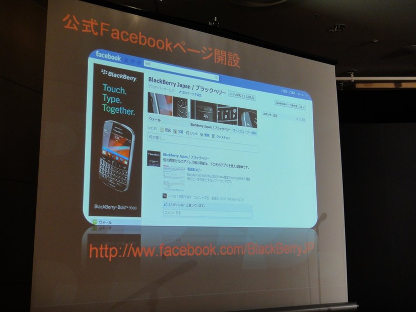 BlackBerry Bold 9900発表！……「端末で自らを表現する人に」 